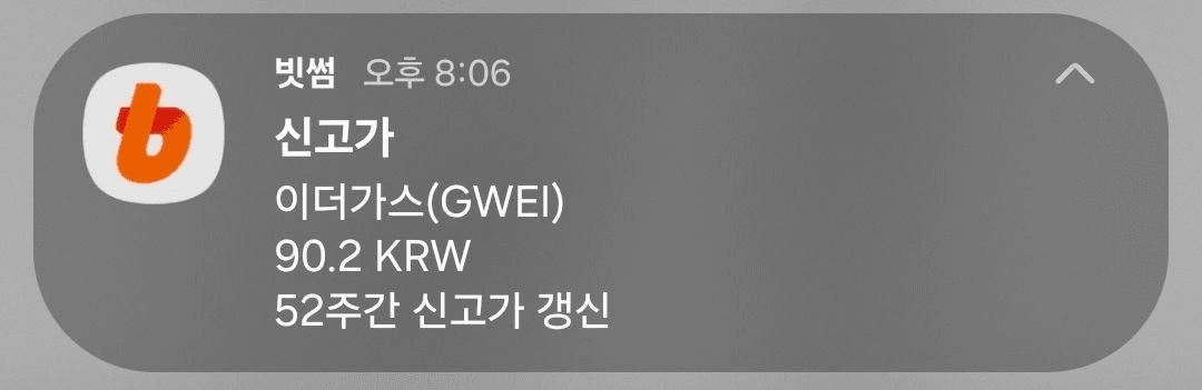 fireantcrypto/40747/6255916022258929466