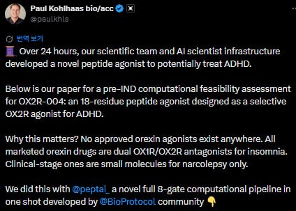 fireantcrypto/40801/6269023412042797525