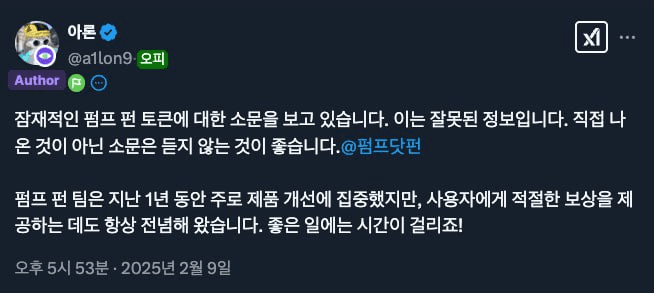 gensencoin/10274/6143426039884400943