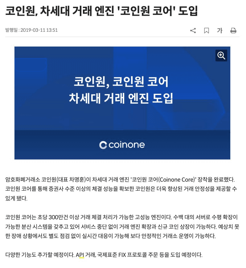 gensencoin/10671/6273728600251417957