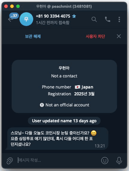 gensencoin/10765/6318882270039097875