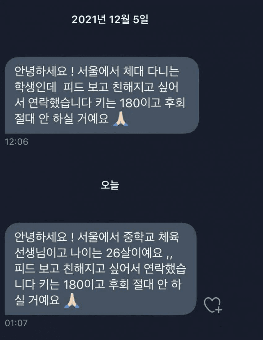 gensencoin/10795/6323329532580446612