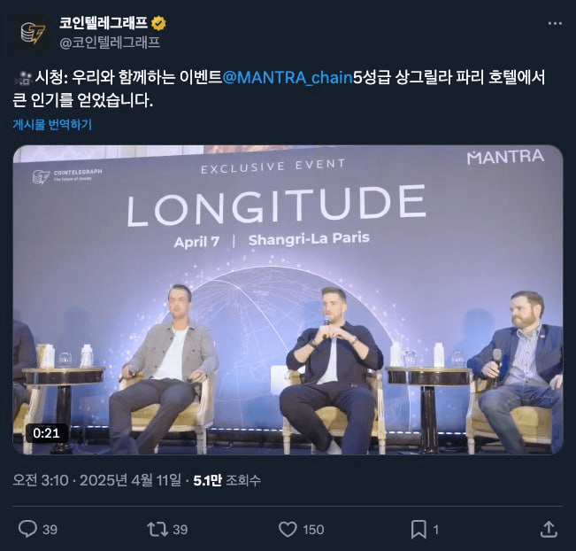 gensencoin/10819/6332415858017681579