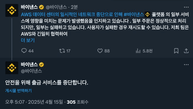 gensencoin/10828/6337059512233607700