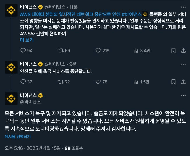 gensencoin/10829/6337059512233607704