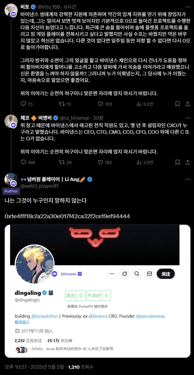 gensencoin/10947/6109197787645200334