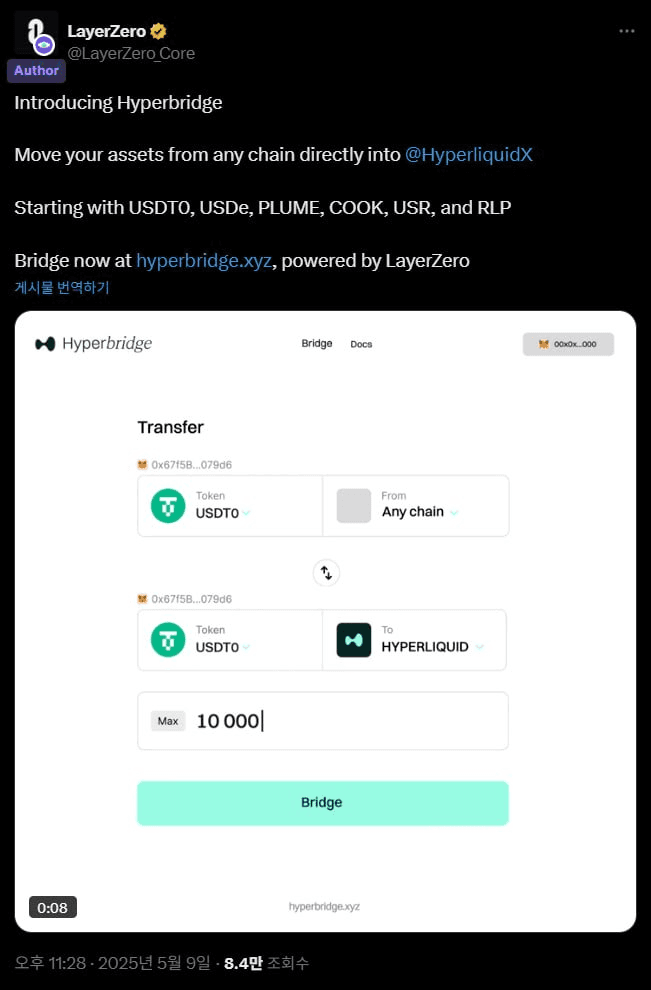 gensencoin/11008/6120806057749104655