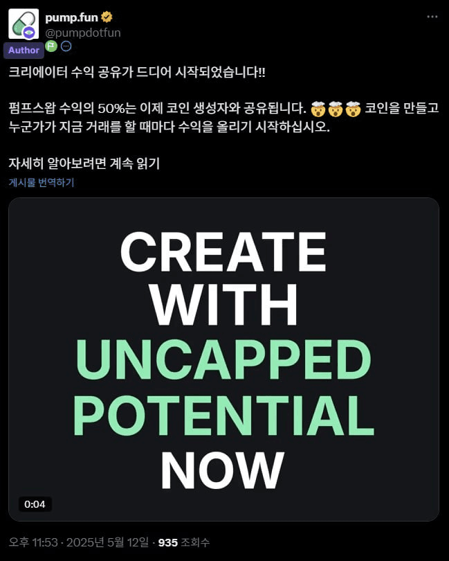 gensencoin/11022/6129867553980400460