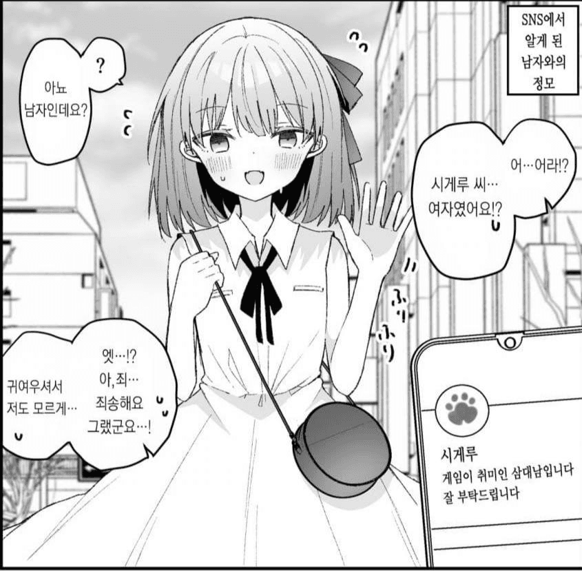 gensencoin/11051/6138811698820268898