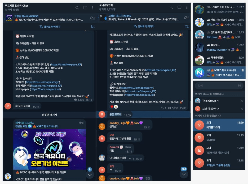 gensencoin/11059/6152174201071585072