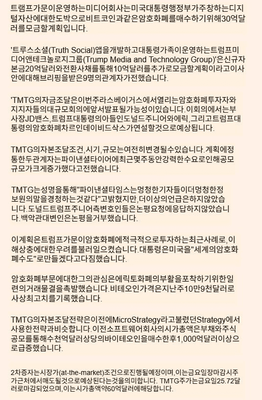 gensencoin/11117/6170474910690953756