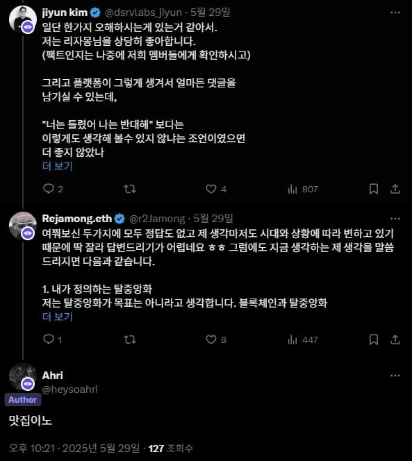 gensencoin/11174/6183557441204111248