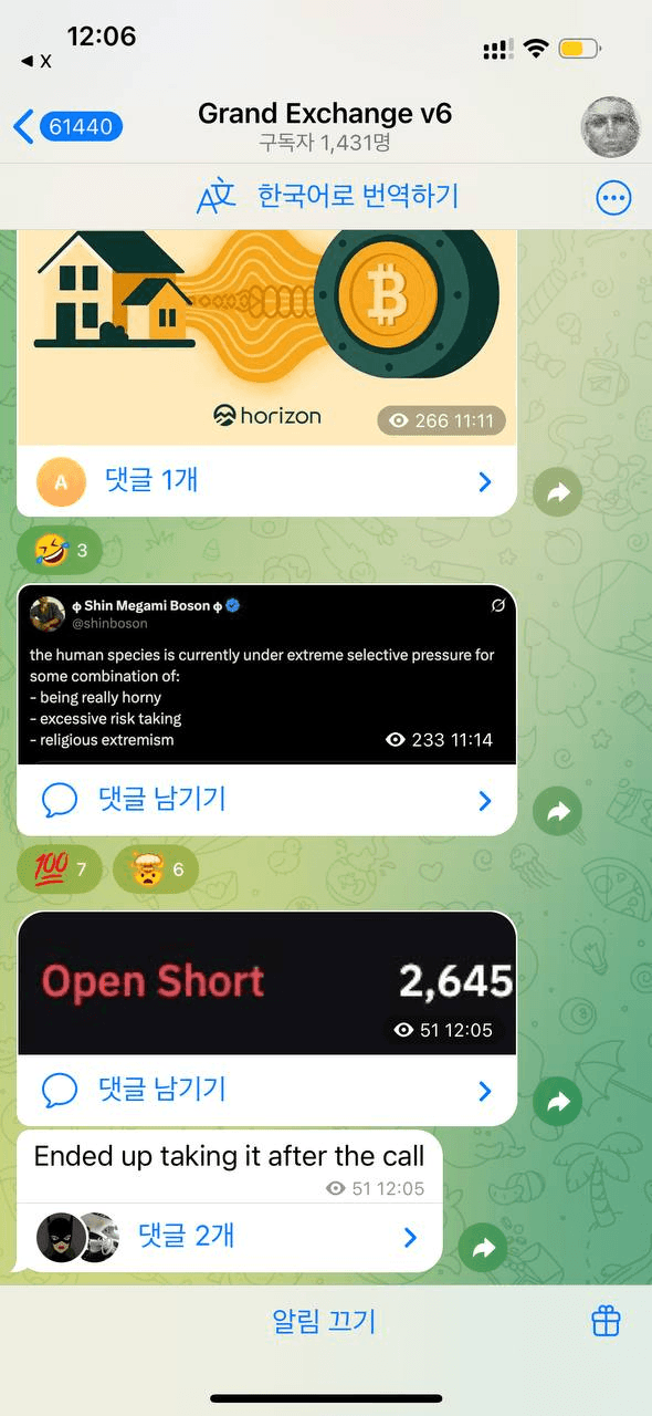 gensencoin/11195/6194826361646991178