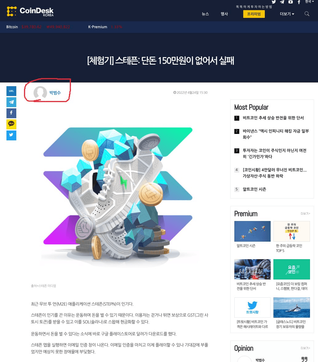 gensencoin/11355/6235616825698272407