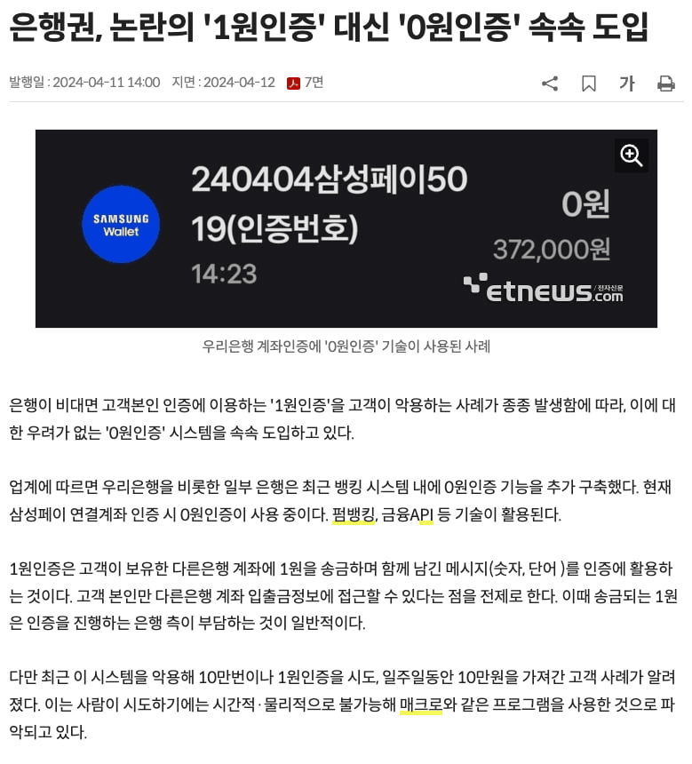gensencoin/11383/6242150171035157500