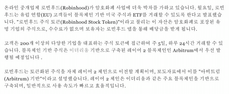 gensencoin/11472/6273678396378696416