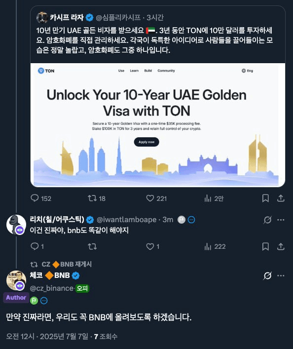 gensencoin/11513/6294181900234901171