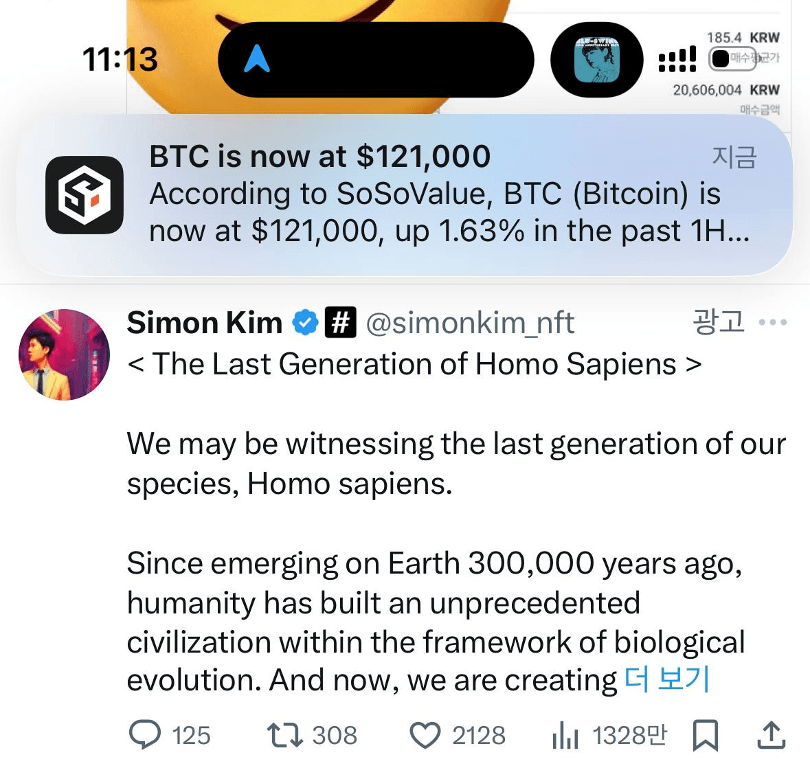 gensencoin/11719/6111830963374900376
