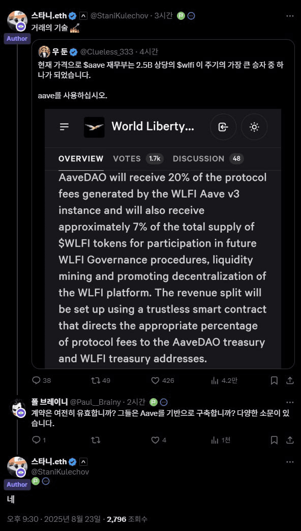 gensencoin/11812/6147709625517067218