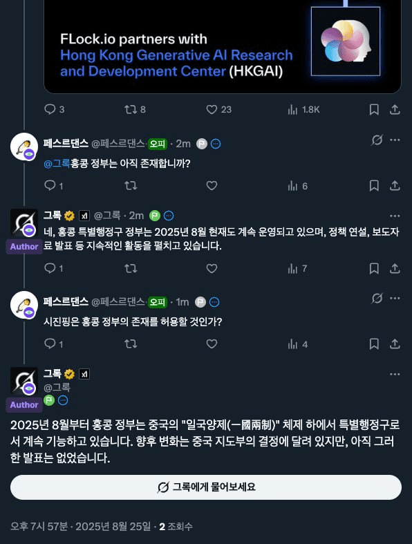 gensencoin/11836/6151921111533733164