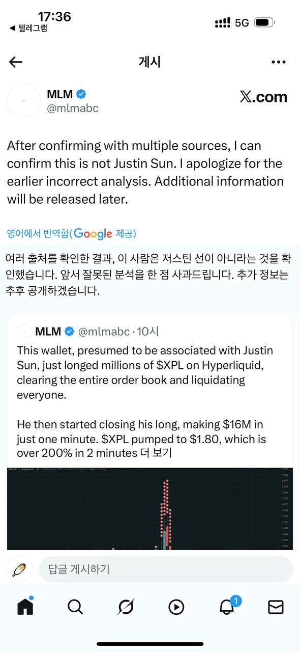gensencoin/11876/6158710561475511680