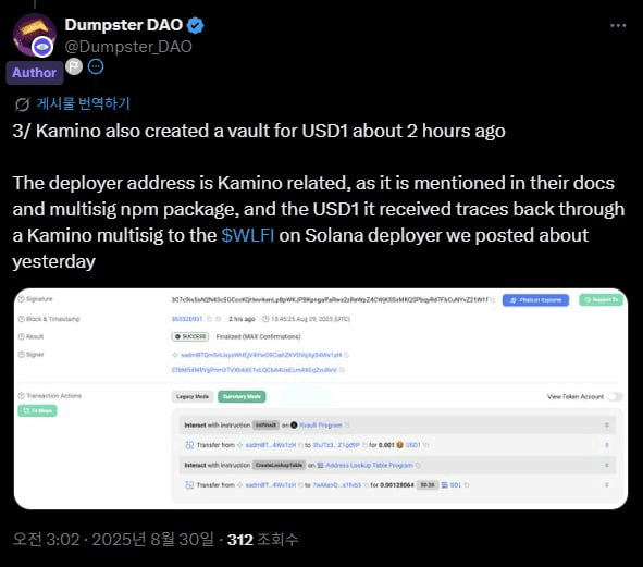 gensencoin/11883/6165683002793905170