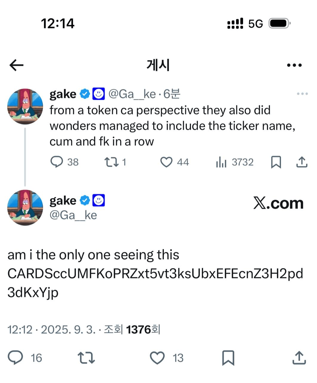 gensencoin/11952/6177173728232853790