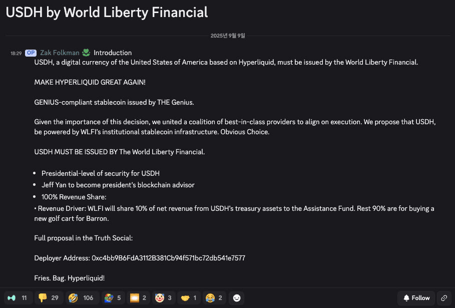 gensencoin/12032/6197108488224753378