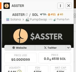 gensencoin/12126/6224187531176560490