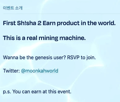 gensencoin/12128/6224172043524490262