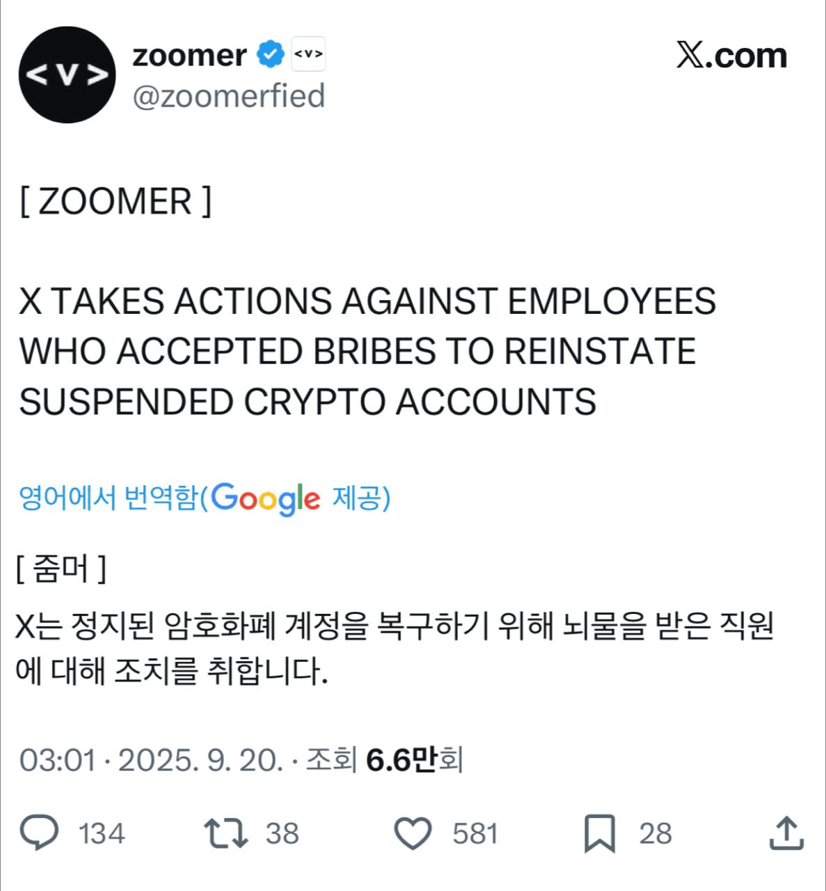 gensencoin/12137/6228705604843718368