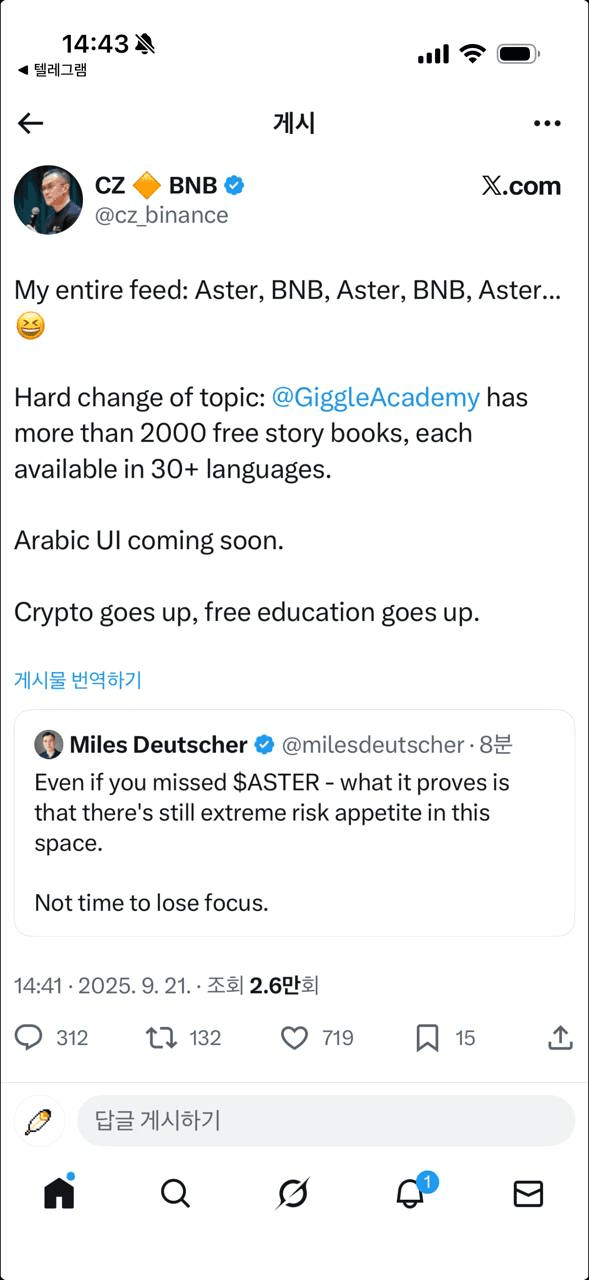 gensencoin/12145/6230957404657403873