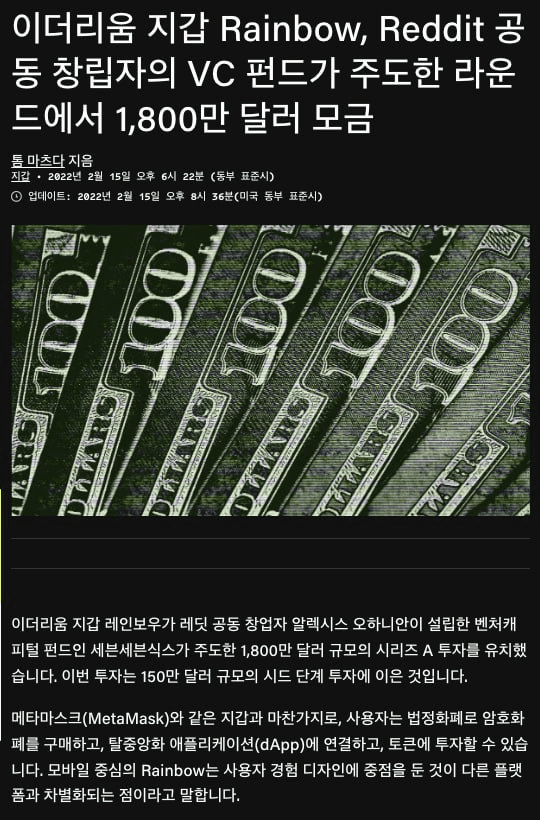 gensencoin/12209/6249209984873253646