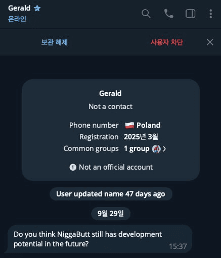 gensencoin/12228/6255560901474239430