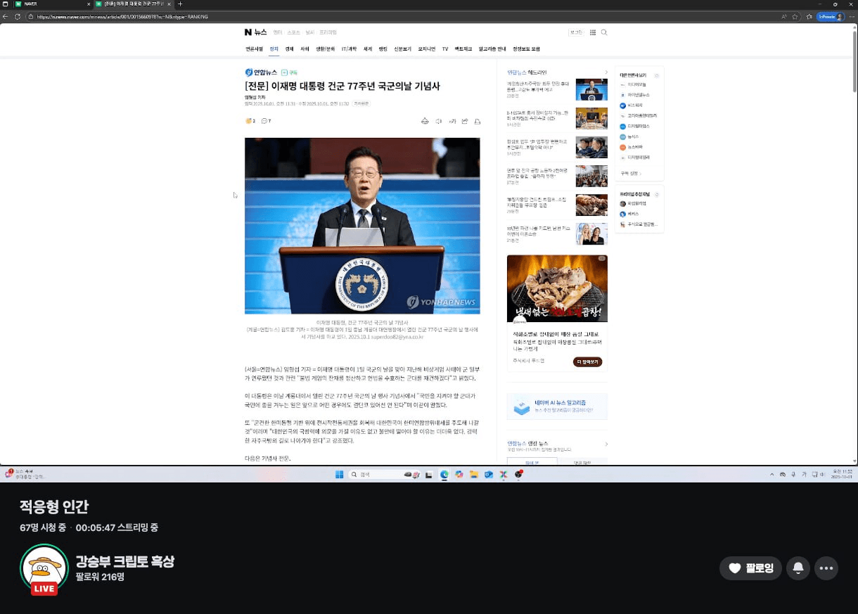 gensencoin/12254/6262549302891103030