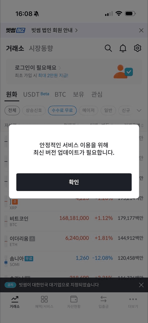 gensencoin/12279/6264976285830858727