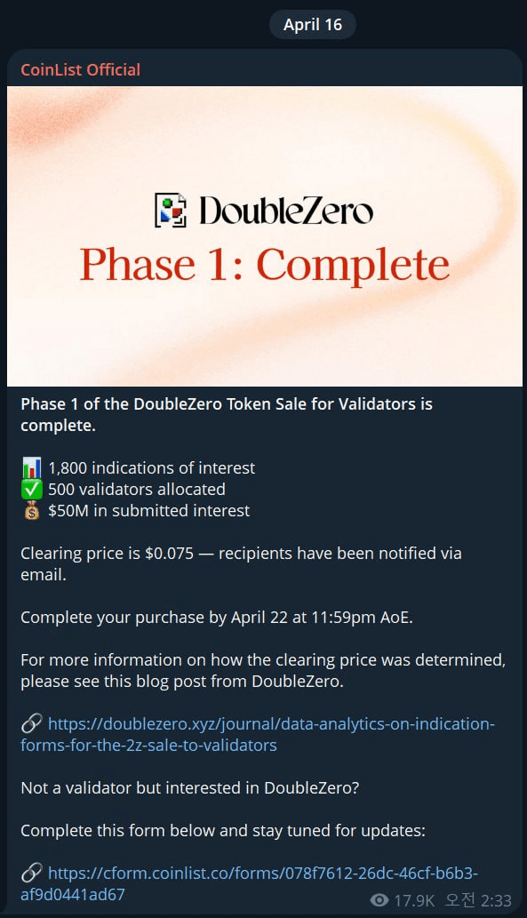 gensencoin/12283/6264976285830858988