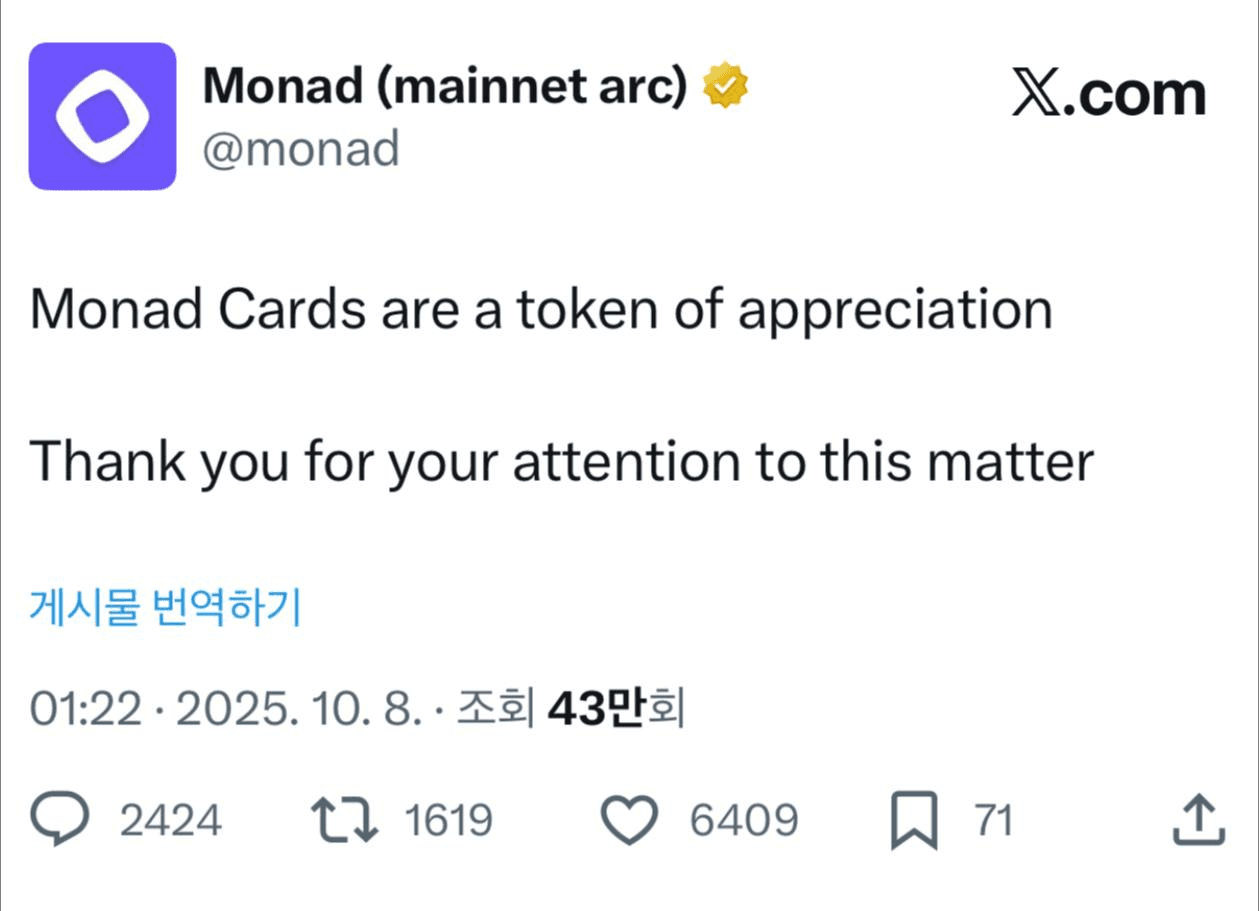 gensencoin/12301/6282523155679087562