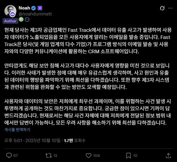 gensencoin/12316/6289688174741097592