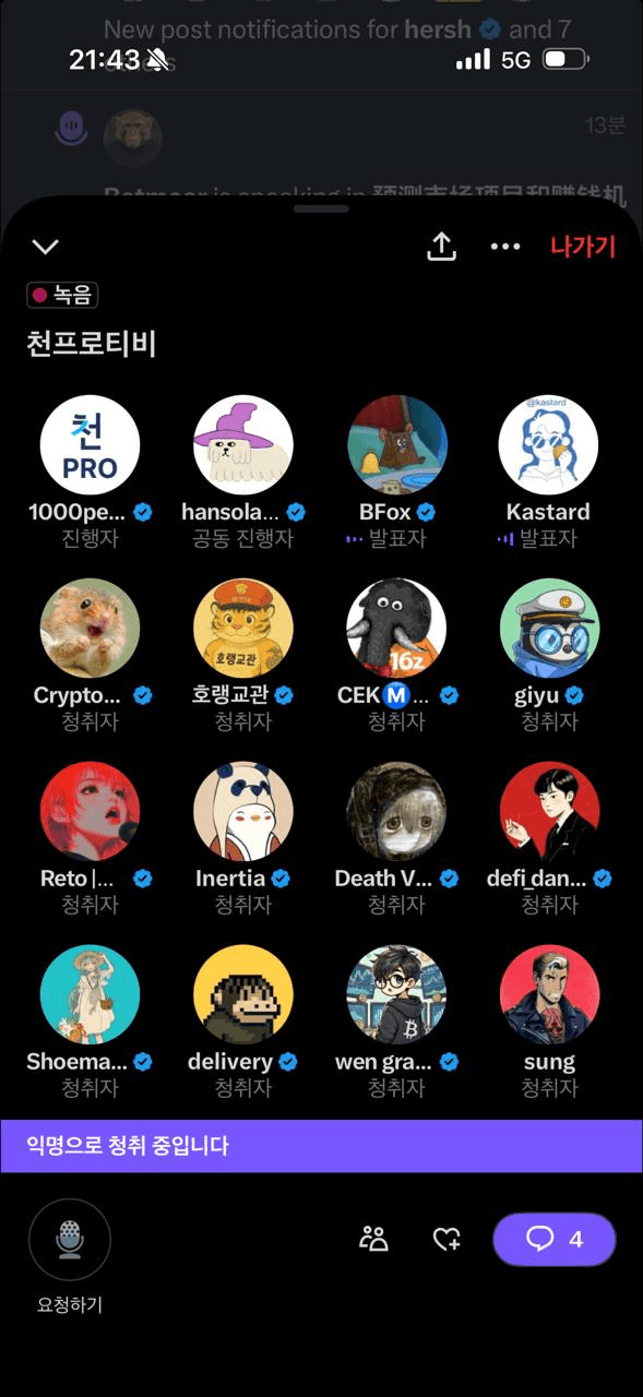 gensencoin/12401/6307707606952250156