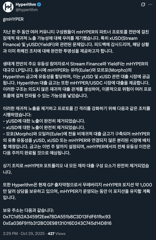 gensencoin/12509/6057735609767365557