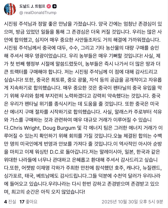 gensencoin/12513/6059987409581050927