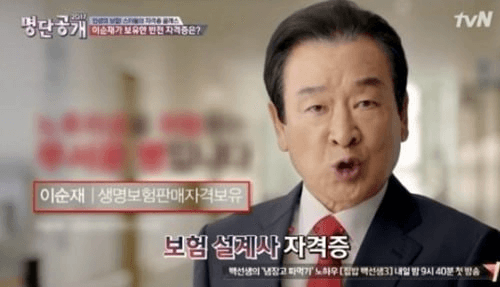 gensencoin/12515/6062103638752037826