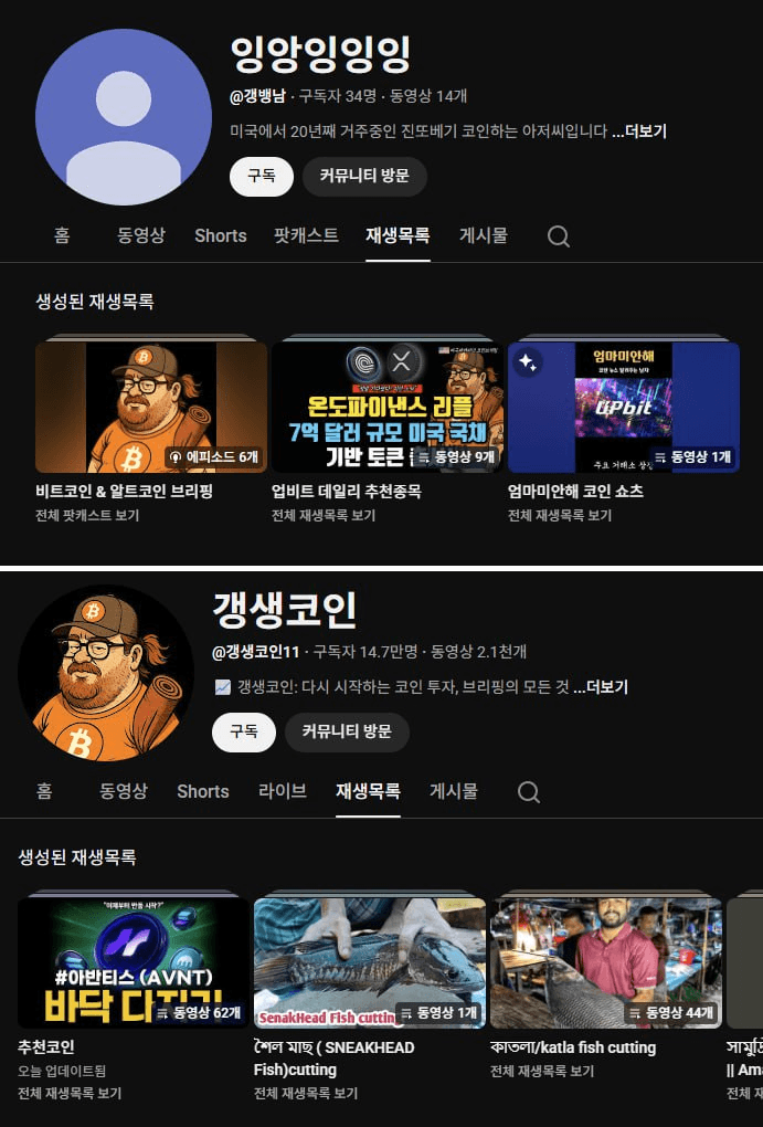 gensencoin/12535/6069004272512207763