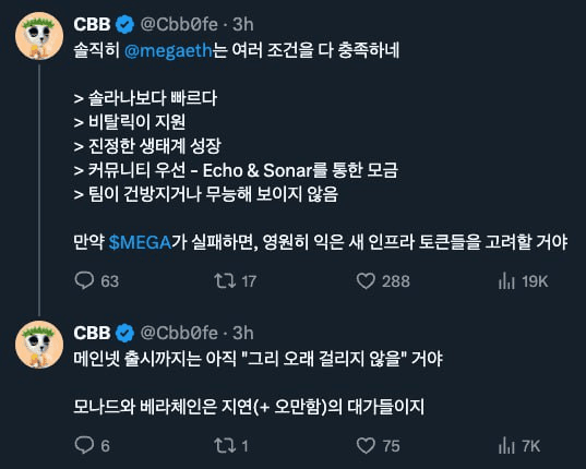 gensencoin/12537/6071335391781915429