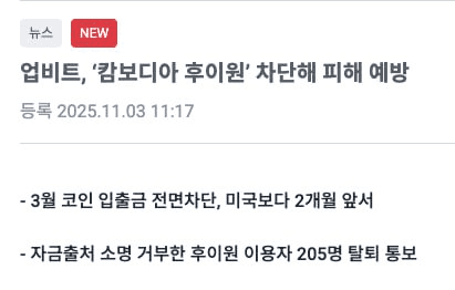 gensencoin/12538/6073425078055013121