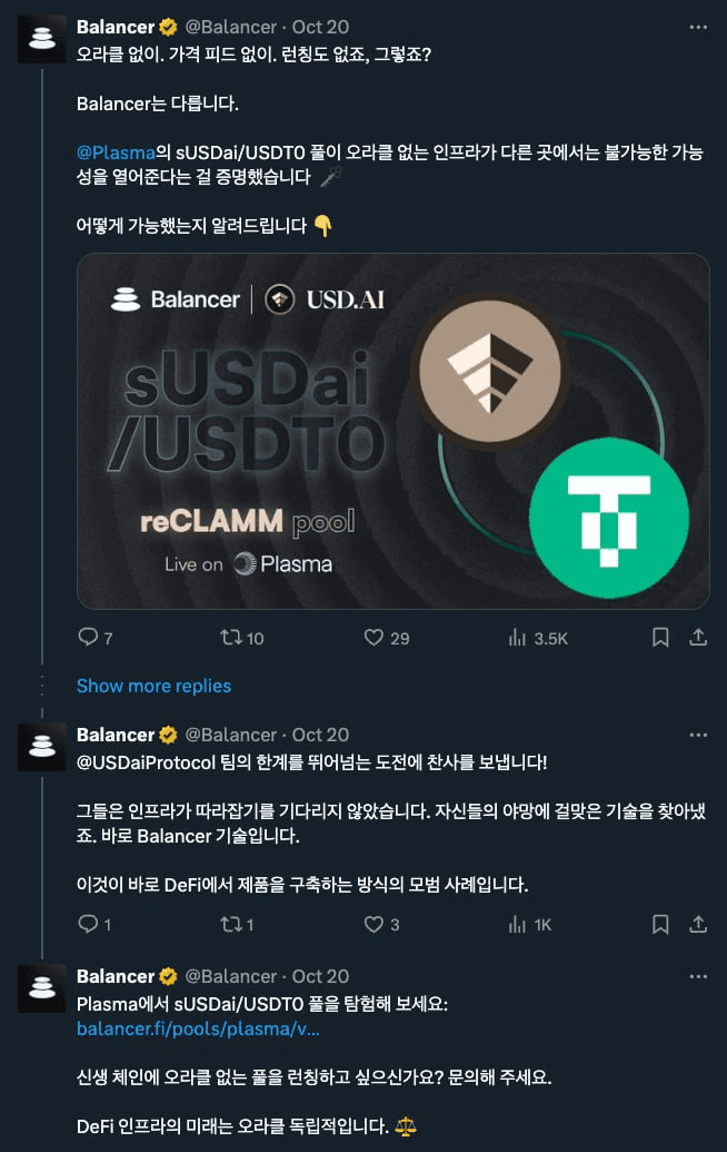 gensencoin/12545/6071335391781915573