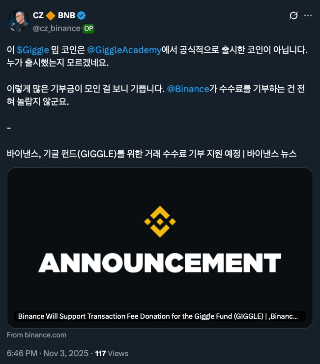 gensencoin/12548/6071335391781915625