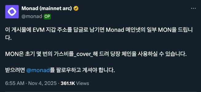 gensencoin/12557/6073587191595600744