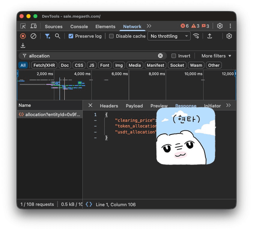 gensencoin/12577/6080019068330118362
